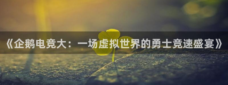 k1电竞