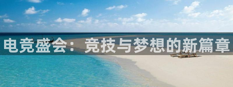 k1电竞酒店