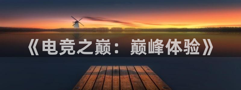 k1电竞
