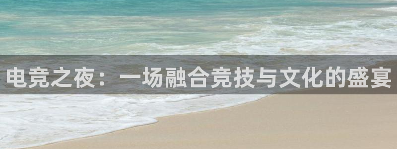 k1电竞在哪下单